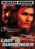 Постер Никогда не сдаваться (1999)