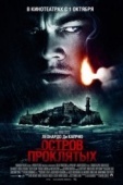 Постер Остров проклятых (2009)