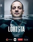 Постер Лоббист (2018)