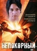 Постер Непокорный (2018)