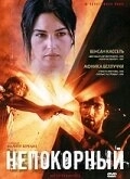 Постер Непокорный (2018)