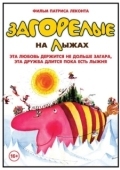 Постер Загорелые на лыжах (1979)