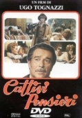 Постер Кто успокоил мою жену?	 (1976)