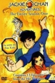 Постер Приключения Джеки Чана (2000)