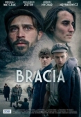 Постер Укрытие (2021)