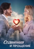 Постер Сомнения и прощение