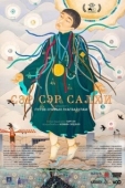 Постер Город ветра (2023)