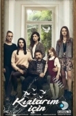 Постер Ради дочерей (2017)