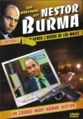 Постер Нестор Бурма (1991)