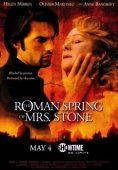Постер Римская весна миссис Стоун (2003)