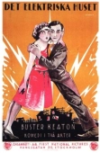 Постер Электрический дом (1922)