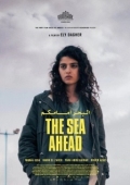 Постер Впереди море (2021)