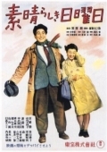 Постер Великолепное воскресенье (1947)