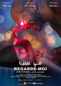 Постер Посмотри на меня (2018)