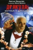 Постер Дракула: Мёртвый и довольный (1995)