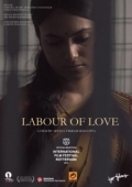 Постер Любимое дело (2014)