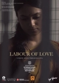 Постер Любимое дело (2014)