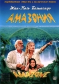 Постер Амазония (2000)