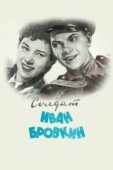 Постер Солдат Иван Бровкин (1955)