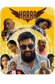 Постер Хараа (2022)