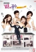 Постер Свадебная схема (2012)