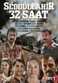 Постер Седдулбахир 32 часа (2016)