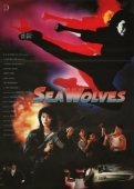 Постер Контрабанда (1991)