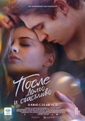 Постер После. Долго и счастливо (2022)