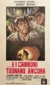Постер И всё же пушки гремели (1974)
