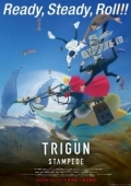 Постер Триган: Ураган (2023)