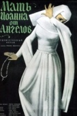 Постер Мать Иоанна от ангелов (1960)