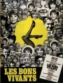 Постер Кутилы (1965)