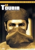 Постер Военврач (1979)