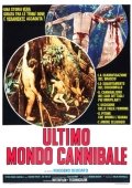 Постер Ад каннибалов 3 (1977)
