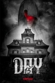 Постер День 13 (2018)
