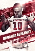 Постер Команда Бенедикт (2020)