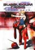 Постер Кризис каждый день: Токио 2040 (1998)