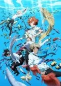 Постер Радости рыбалки (2012)