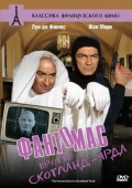 Постер Фантомас против Скотланд-Ярда (1966)