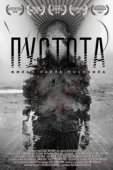 Постер Пустота (2018)