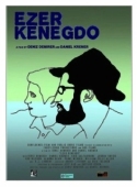 Постер Эзер кенегдо	 (2017)