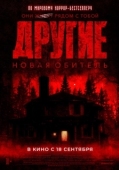 Постер Лучший друг человека