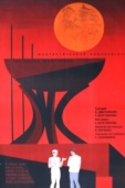 Постер Туманность Андромеды (1967)