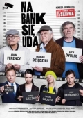 Постер Ограбление (2019)