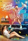Постер Милая доченька (2020)