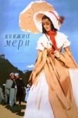 Постер Княжна Мери (1955)