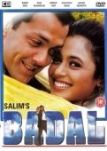 Постер Убийца поневоле (2000)
