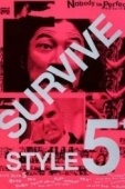 Постер Манеры выживать 5+ (2004)