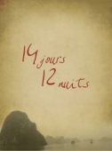 Постер 14 дней, 12 ночей (2018)
