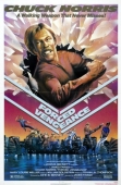 Постер Вынужденная месть (1982)